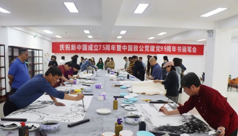 致公党江苏省委会举办庆祝新中国成立75周年暨中国致公党建党99周年书画笔会 组织文化艺术交流活动