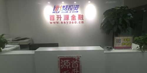 首升源金融2020年客户经理工作内容及文化艺术交流活动职责