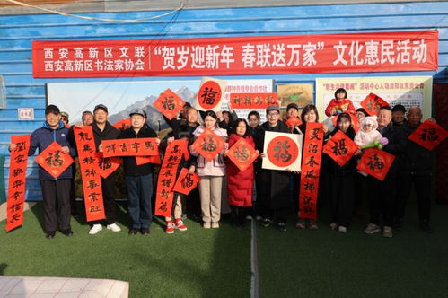 西安高新区 文化惠民乡村行，艺术芬芳润民心