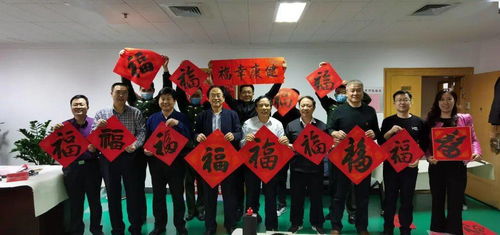 墨韵中原 河南省书法家协会各团体会员单位文化文艺小分队活动图集”，组织文化艺术交流活动的精彩纪实