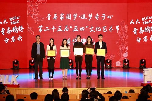 环境学院在第二十五届五四文化艺术节中荣获优秀组织奖——以文化凝聚力量，以交流激发活力